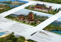 清涧旅游景点大全有哪些必去的小众景点？