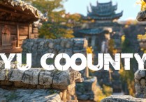 于都景点探秘，这座红色故都有哪些必游之谜，等你来解锁？