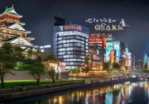 大阪有哪些景点