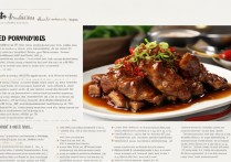 红烧排骨的做法