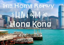 香港十大景点有哪些？必去景点推荐与攻略指南