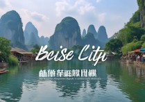 广西百色有哪些小众又好玩的旅游景点推荐？