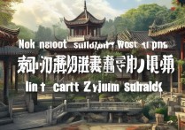 苏州旅游景点推荐，有哪些必游景点能让古韵与现代交融之旅更难忘？