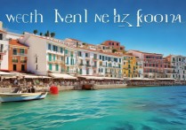 地中海旅游景点有哪些值得带娃去的？