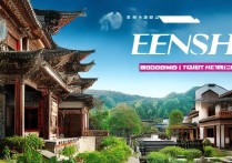 恩施旅游景点图片