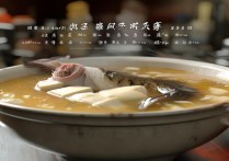 鱼头豆腐汤的做法