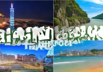 台湾有哪些适合亲子游的免费景点推荐？