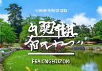 常州附近有哪些免费又好玩的景点推荐？