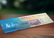 同安景点门票多少钱？哪里买最划算？