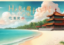 海南必玩旅游景点有哪些？2024年最新攻略推荐！