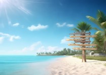 蓝天旅游景点有哪些？适合亲子游的蓝天景点推荐。