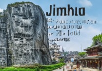 金华有哪些值得一游的绝美景点，让你流连忘返？