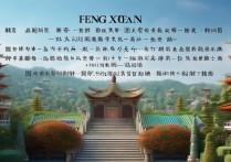 丰县景点排行榜TOP10有哪些必去打卡？