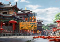 河南商丘旅游景点大全有哪些必去小众景点？