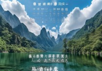 张家界天子山景点介绍，这个神秘山峰有何独特之处？