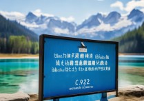 九寨沟门票价格2024是多少？学生票有优惠吗？