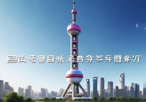 上海有哪些小众又好玩的景点值得去探索？