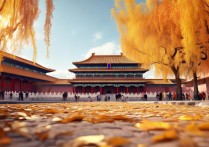 北京秋天最美的景点是哪里？避开人少景美攻略