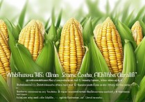 玉米的营养价值及功效