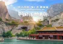 延安旅游景点众多，哪些是必去打卡的红色圣地？