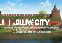 吉林市旅游景点有哪些？盘点不容错过的十大景点，你了解多少？