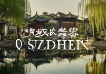 苏州著名景点有哪些值得深度游玩的推荐？