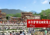 新郑有哪些免费景点值得一去？周末去玩攻略推荐