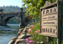 新安县免费景点有哪些？周末去哪里玩不花钱？