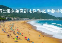 荣成免费景点有哪些？当地人私藏的冷门地推荐吗？