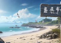 天涯海角附近有哪些小众景点值得打卡？