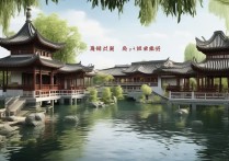 苏州有哪些必游景点？探寻古典园林与水乡风情的独特魅力？