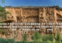 银川水洞沟景区有何独特之处，值得一游？