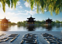 杭州著名旅游景点有哪些？本地人私藏的冷门玩法推荐。