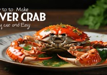 河蟹怎么做好吃又简单