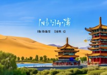 宁夏著名旅游景点有哪些必打卡的？