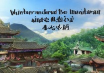 博山旅游景点推荐