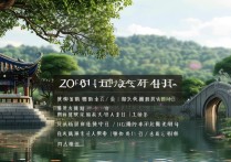 杭州公园有哪些必去景点？亲子游打卡推荐有哪些？