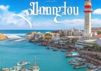 山东龙口旅游景点中，有哪些隐藏的绝美景点不为人知？