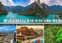 四川必去十大景点排名，哪些值得一去？