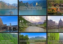 四川旅游必去十大景点排名，这十个地方你去过几个？有哪些隐藏的旅游亮点？