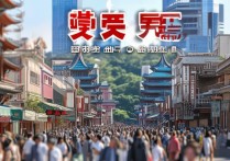 宁波旅游景点排名最新的是哪几个？2024年宁波必去景点有哪些？