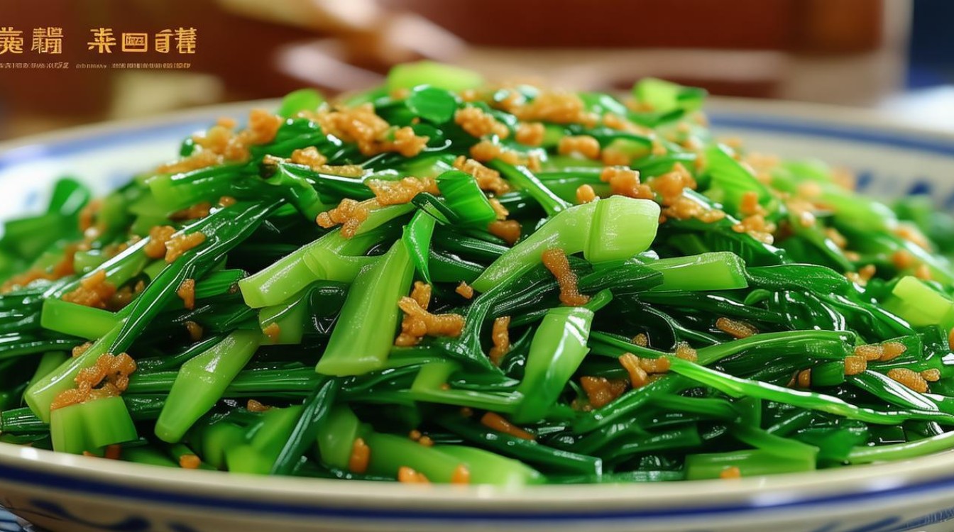 蒜蓉上海青 蒜蓉上海青