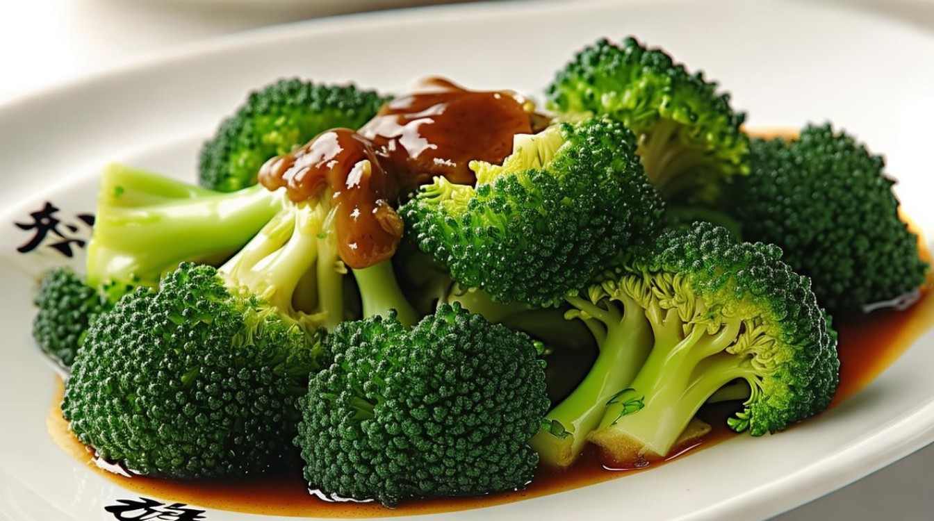 蚝油西兰花 蚝油西兰花