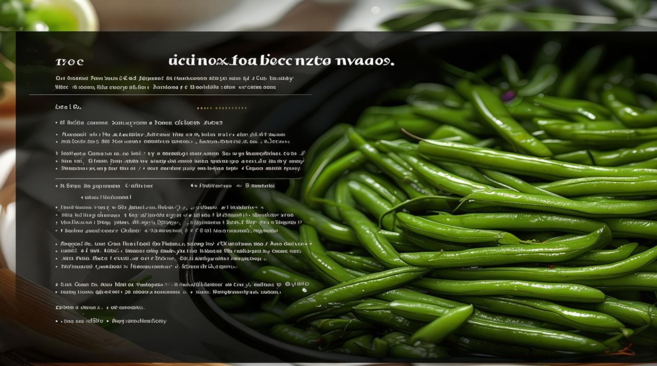 豆角怎么做好吃