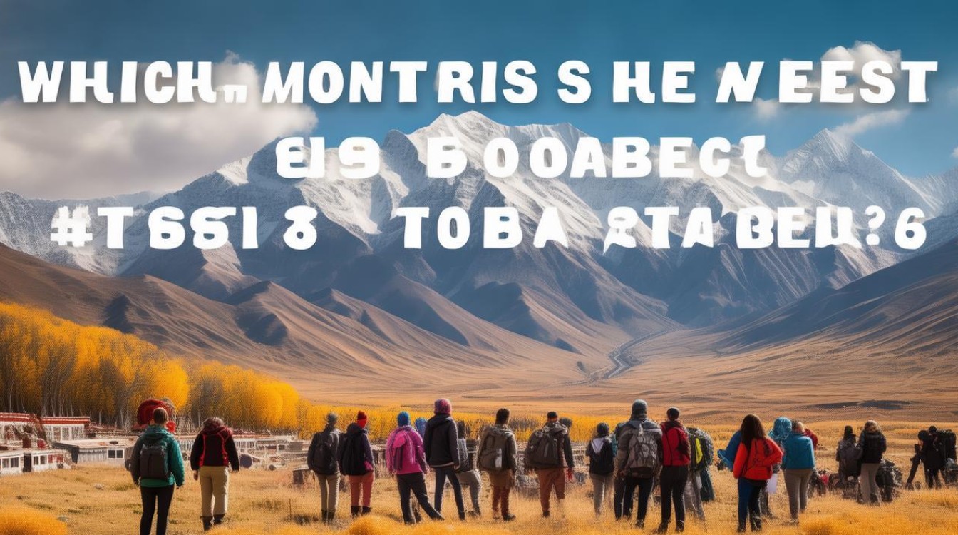 几月份去西藏旅游最好