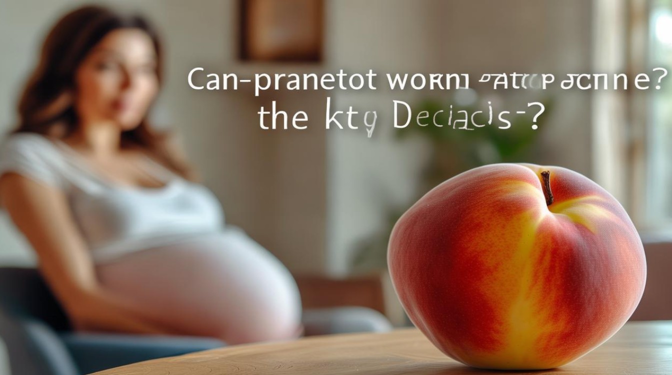 孕妇能不能吃桃子