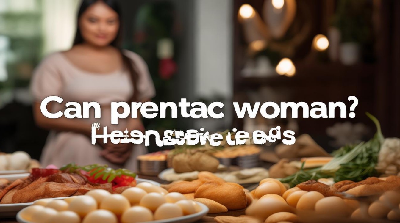 怀孕能不能吃皮蛋