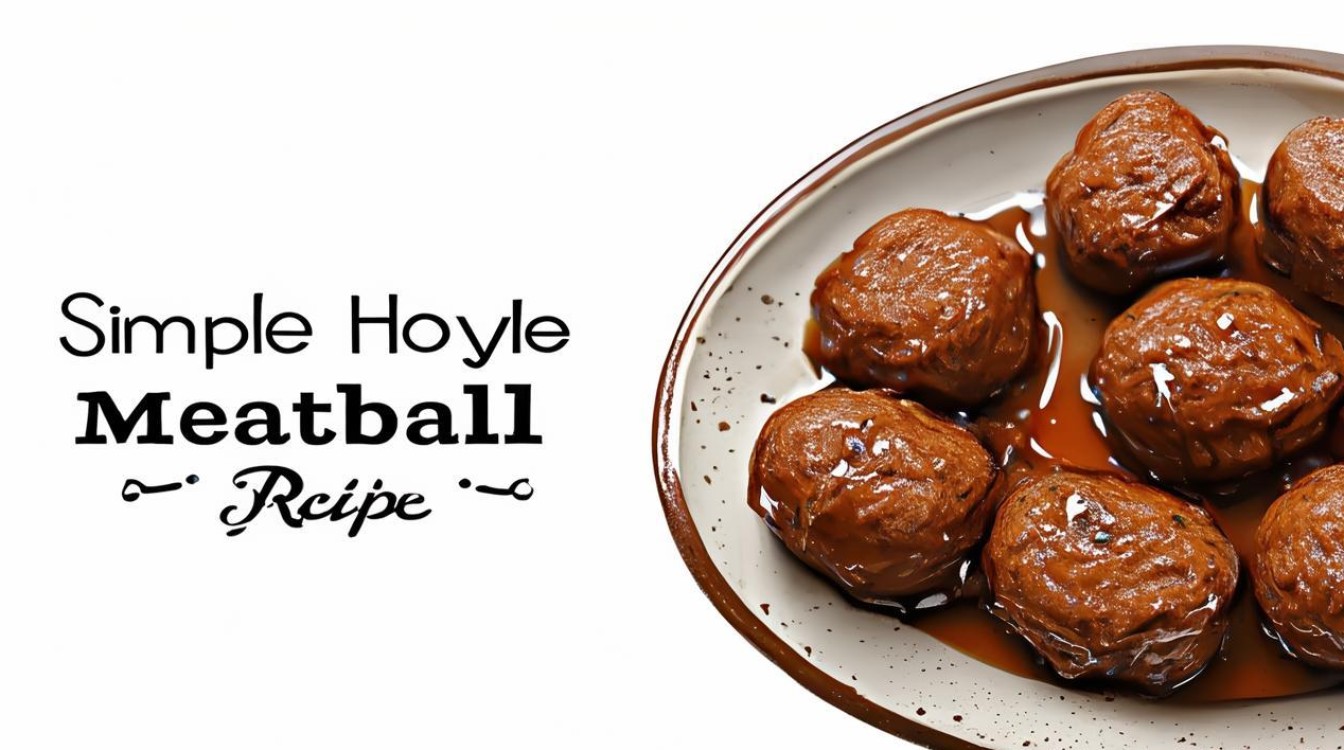 肉丸子的家常做法简单