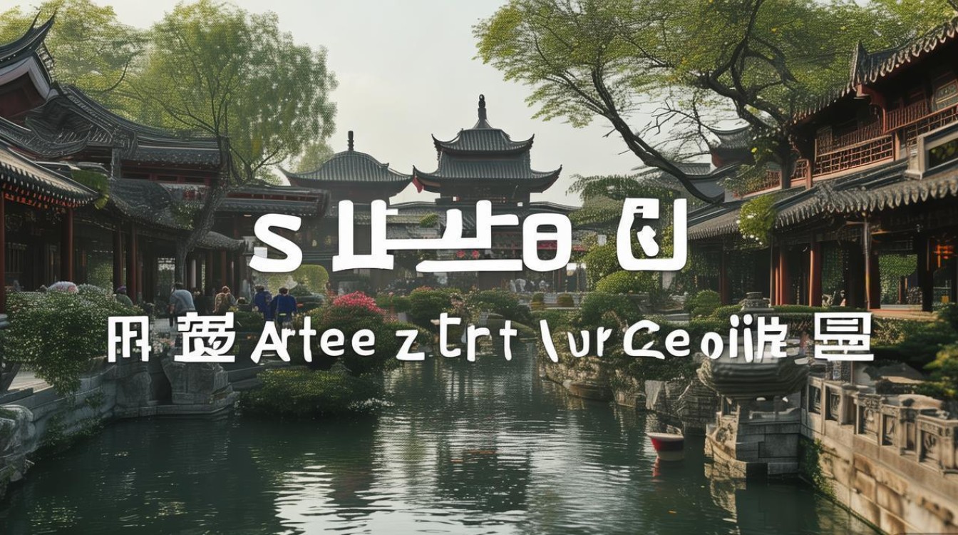 苏州免费景点大全最新