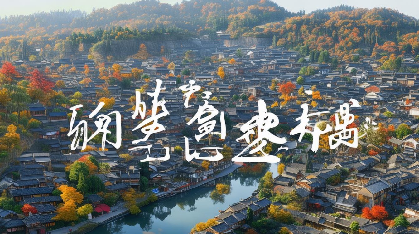 安徽家朋乡旅游景点 安徽家朋乡旅游景点